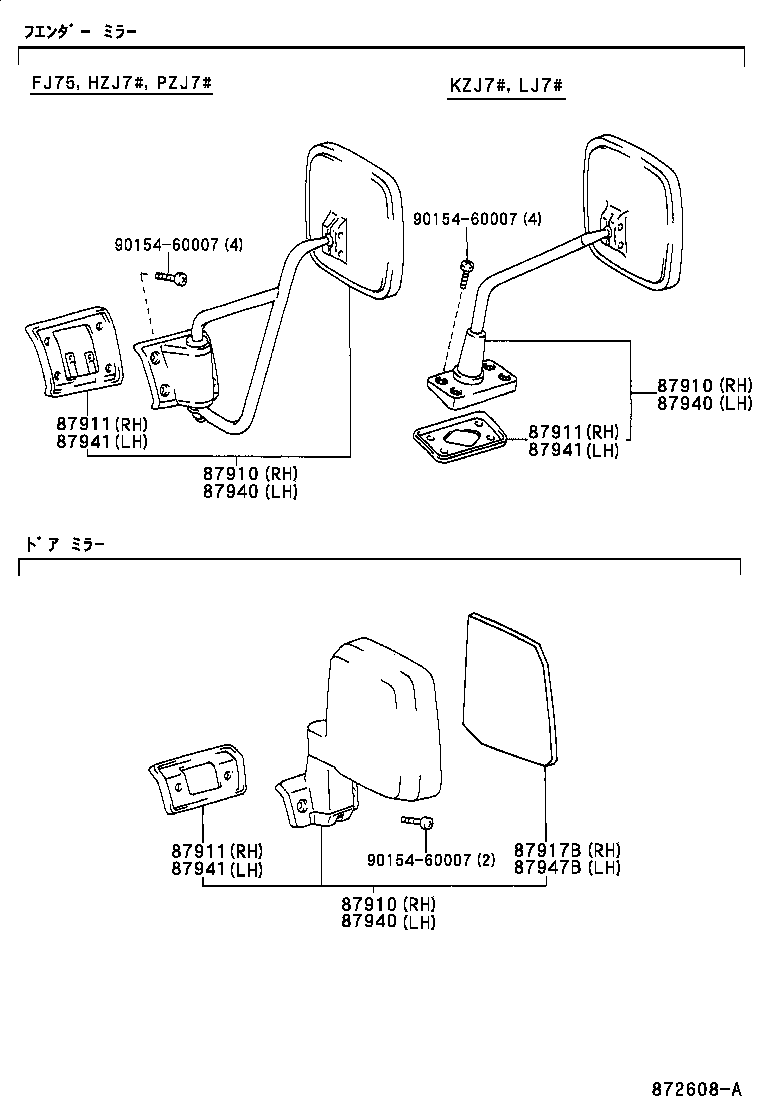 Figure 872608A