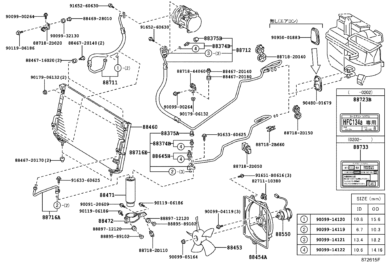 Figure 872615F