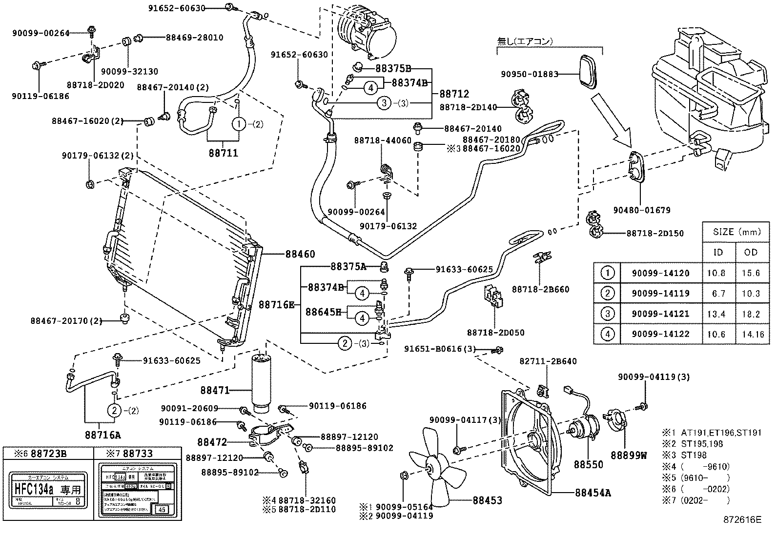Figure 872616E