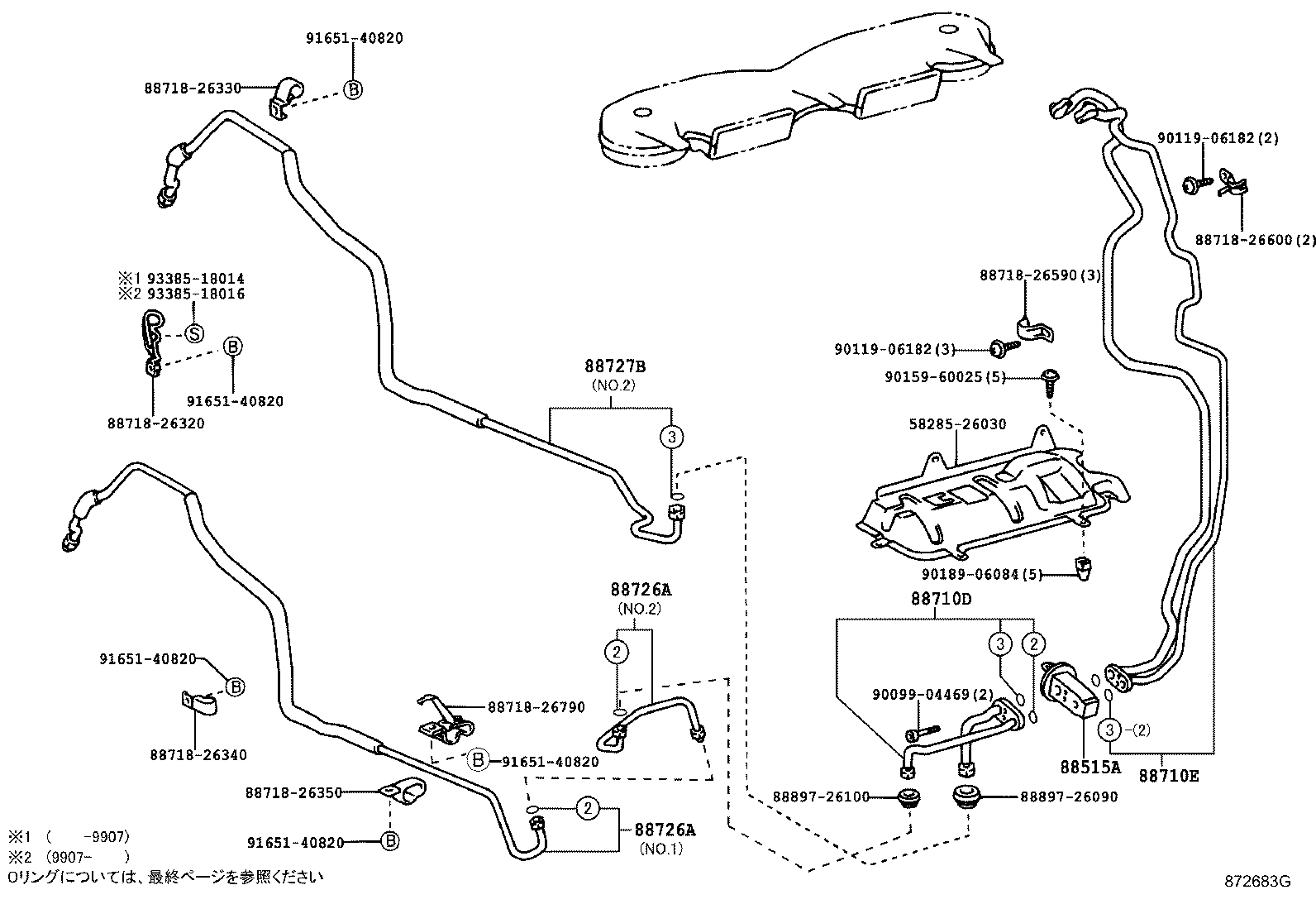 Figure 872683G