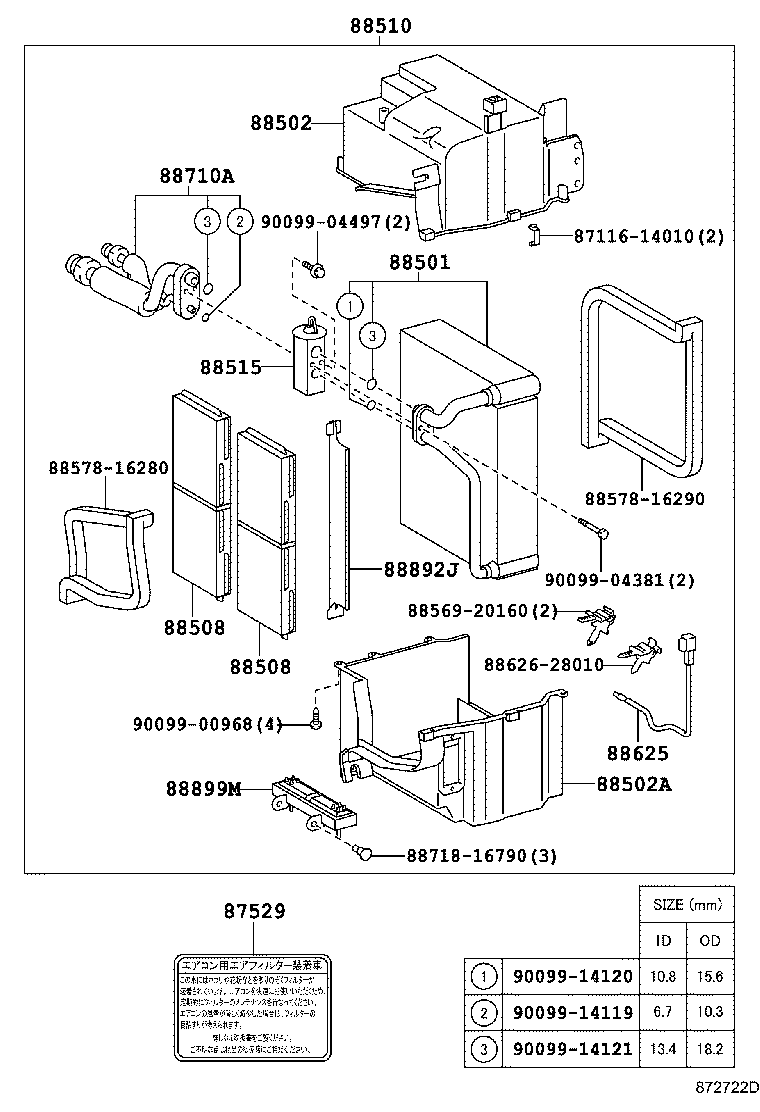 Figure 872722D