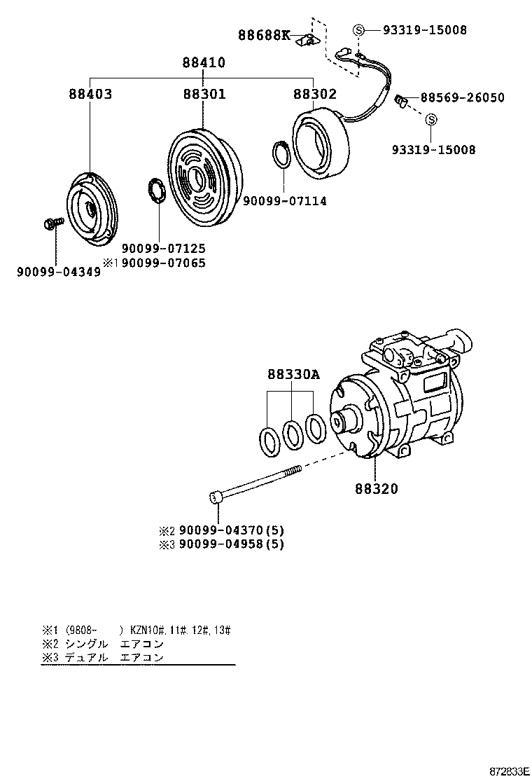 Figure 872833E