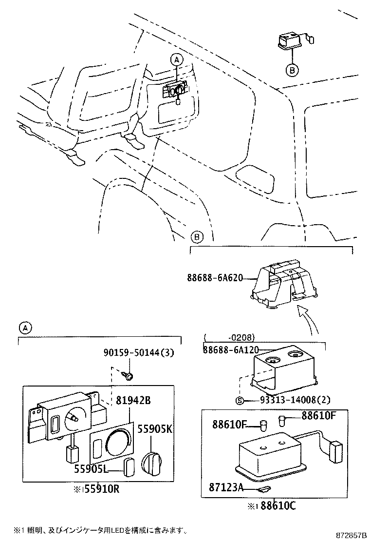 Figure 872857B