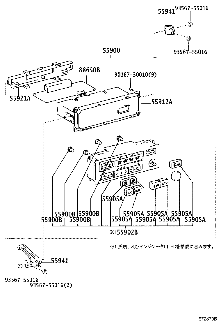 Figure 872870B