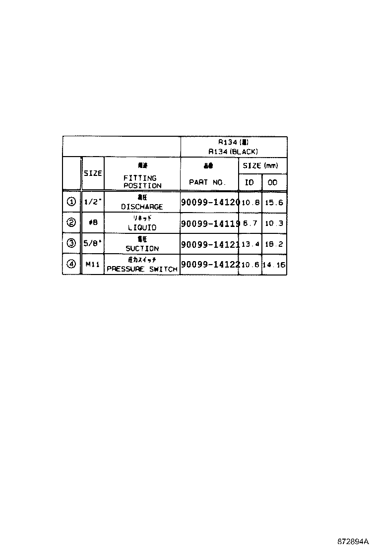 Figure 872894A