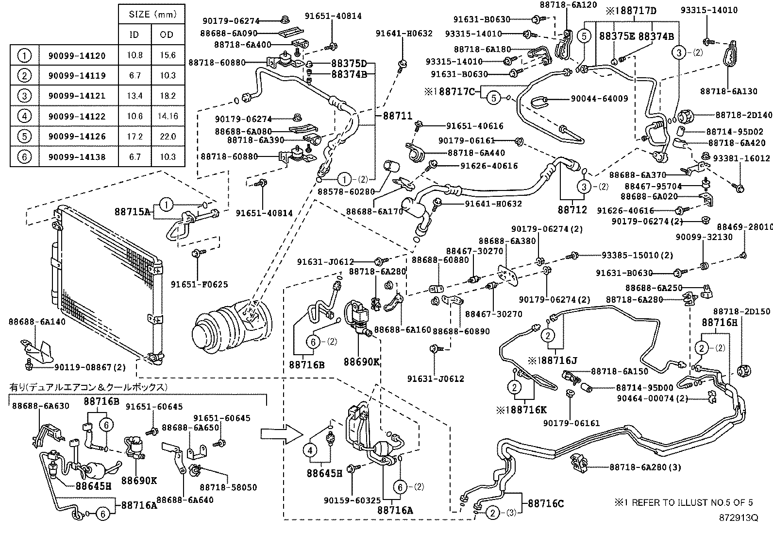 Figure 872913Q