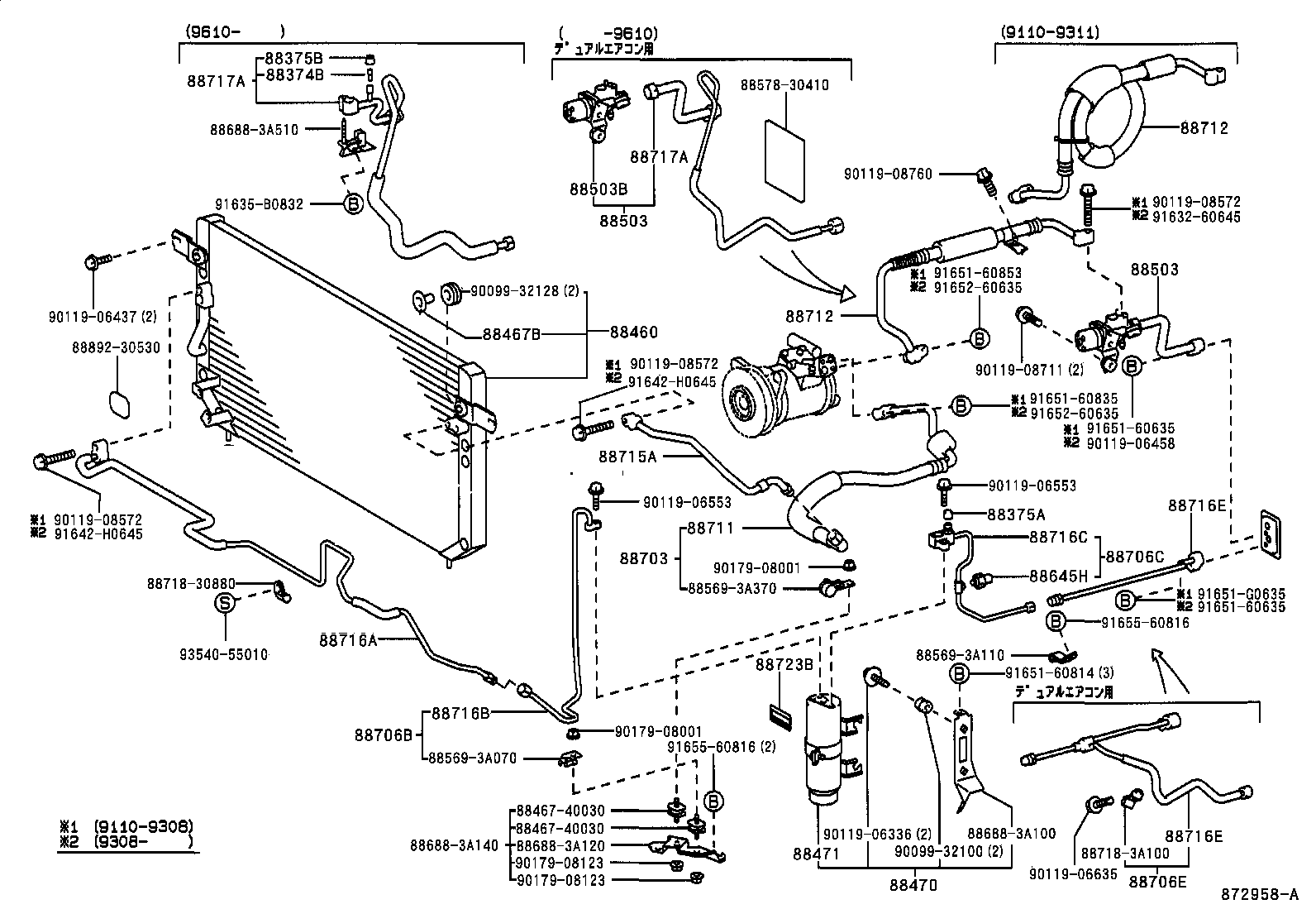 Figure 872958A