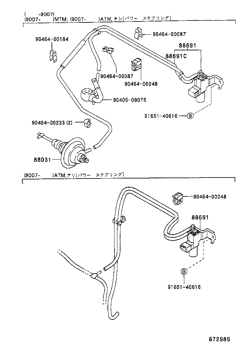Exploded illustration 872985