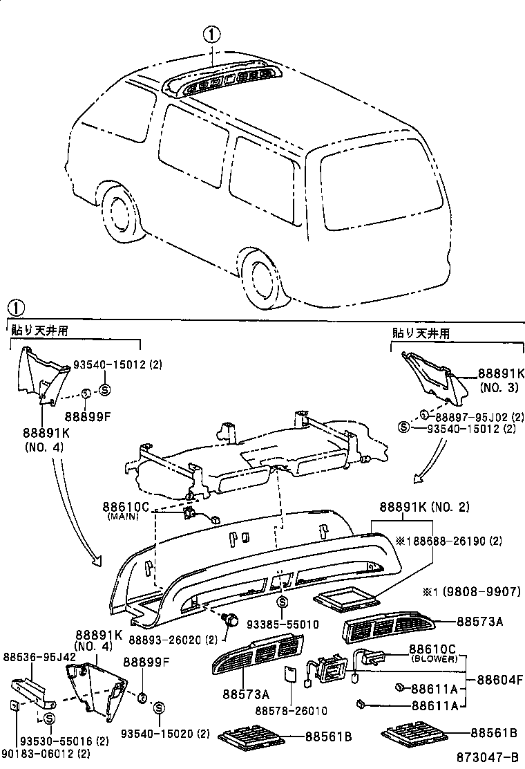 Figure 873047B