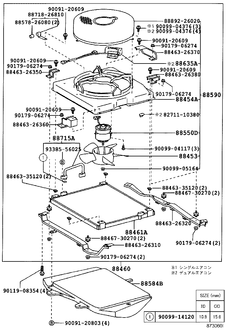 Figure 873060I