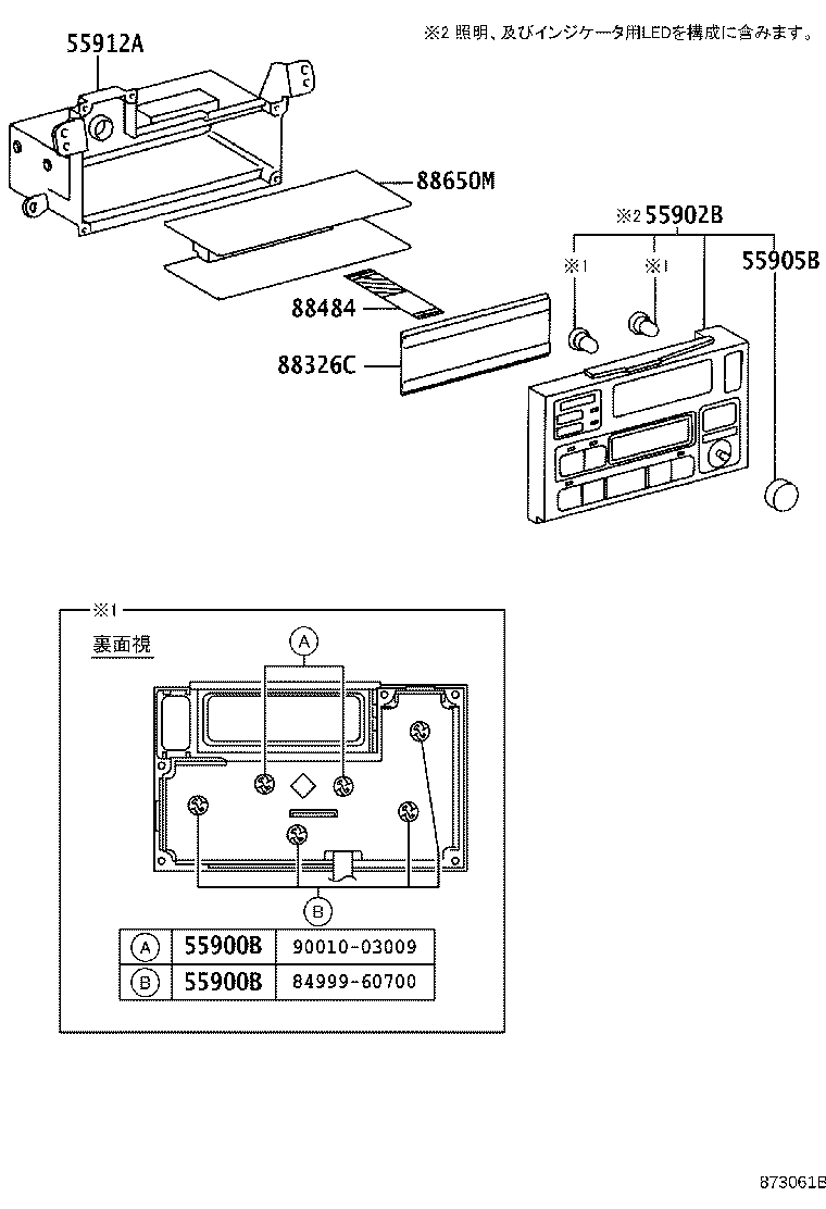 Figure 873061B