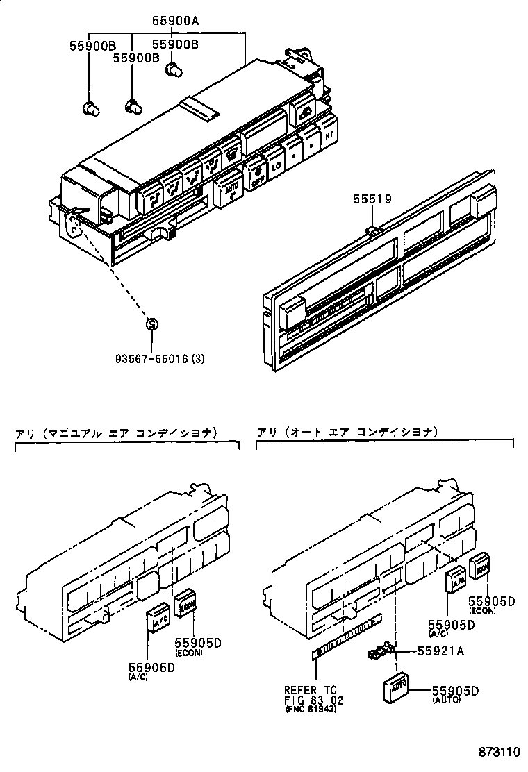 Exploded illustration 873110