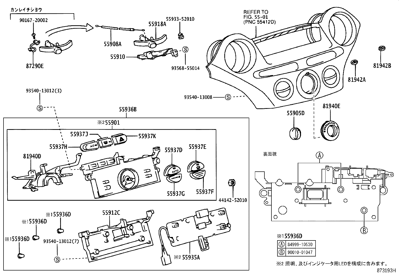 Figure 873193H