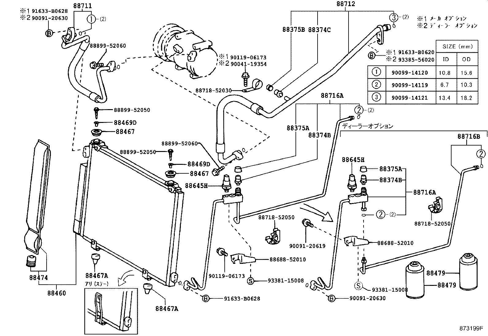 Figure 873199F