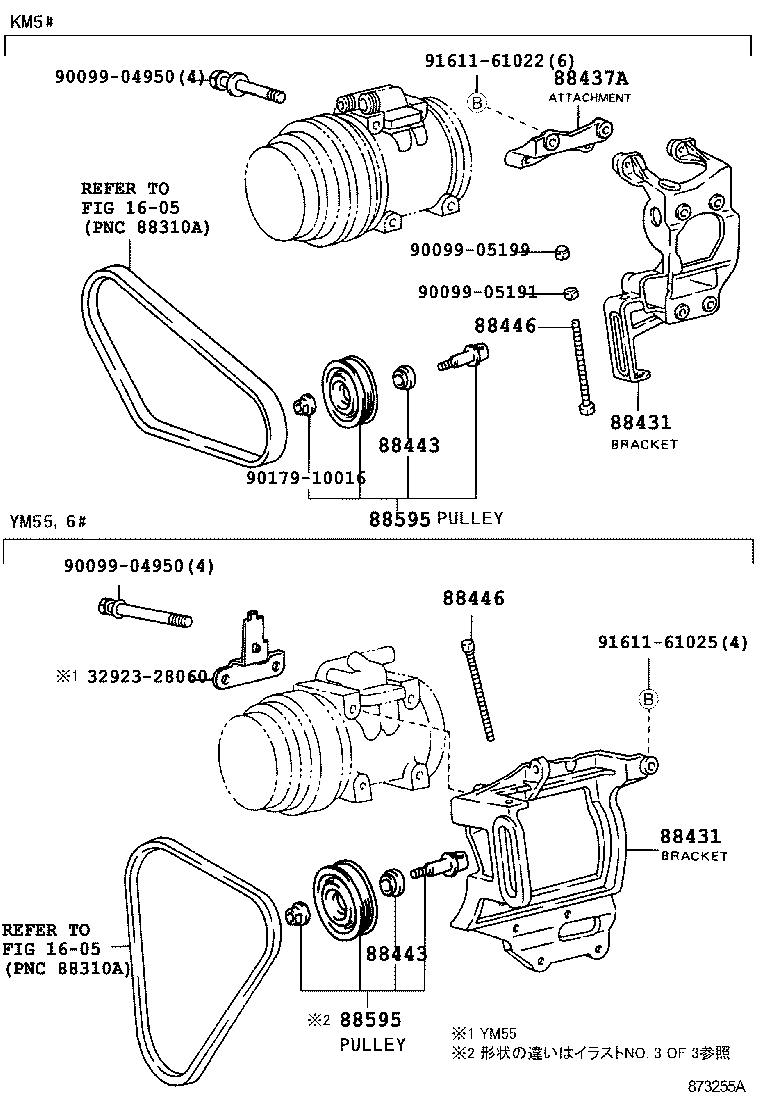 Figure 873255A