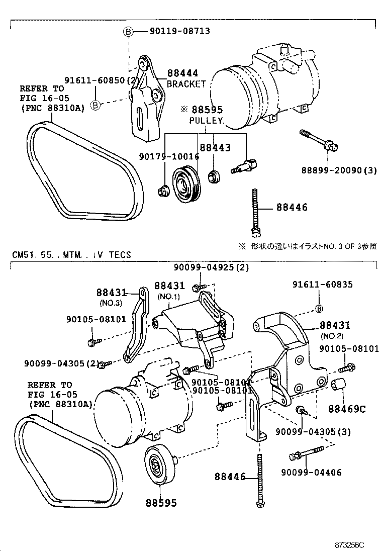 Figure 873256C