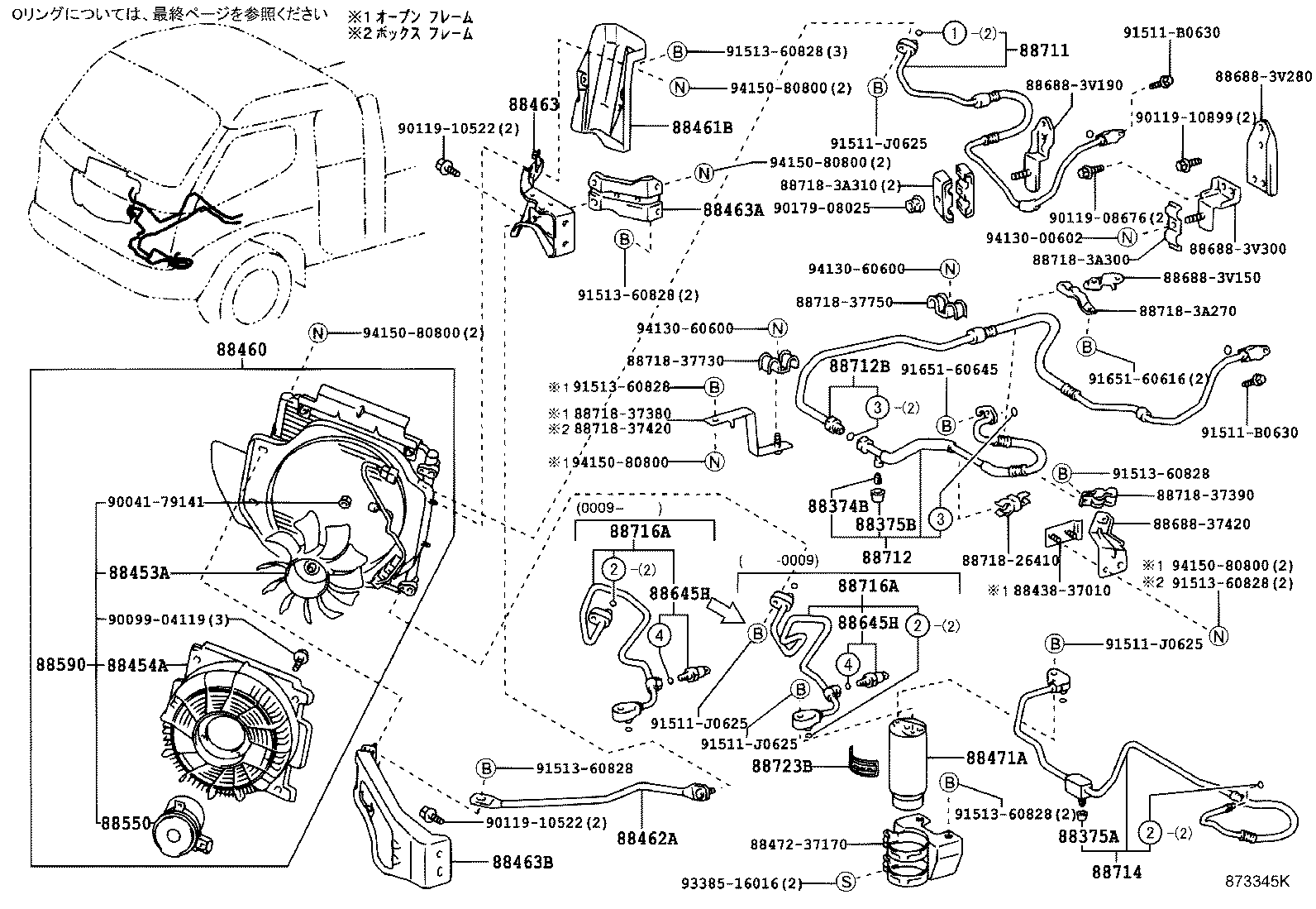 Figure 873345K
