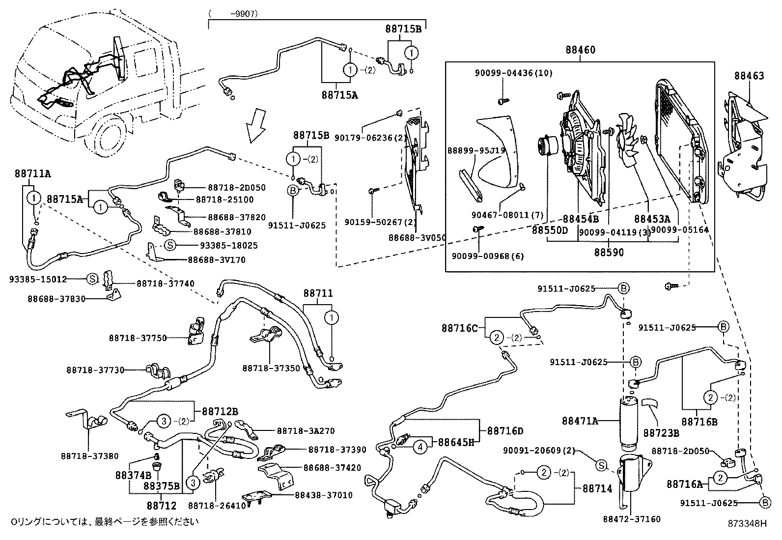 Figure 873348H