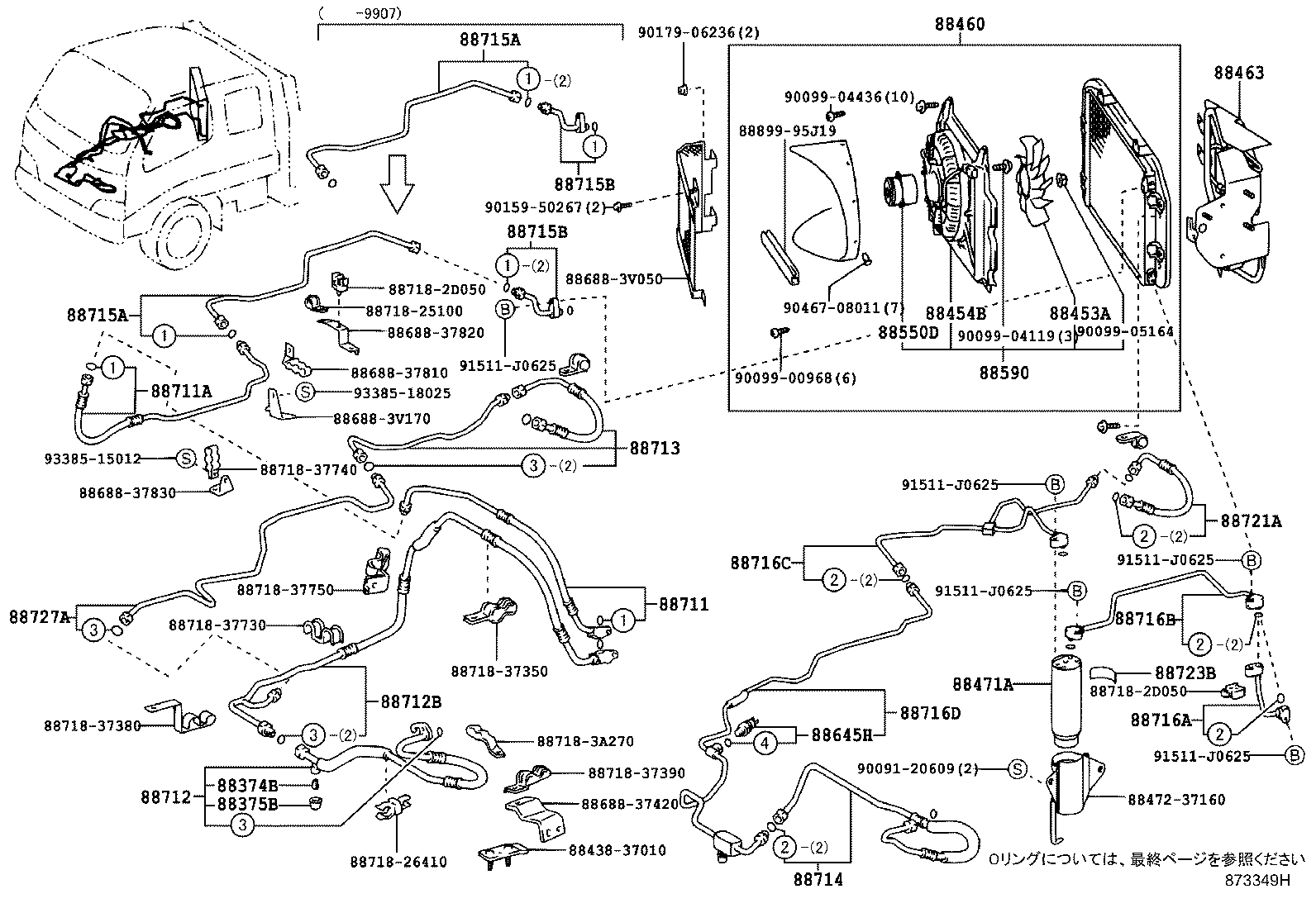 Figure 873349H