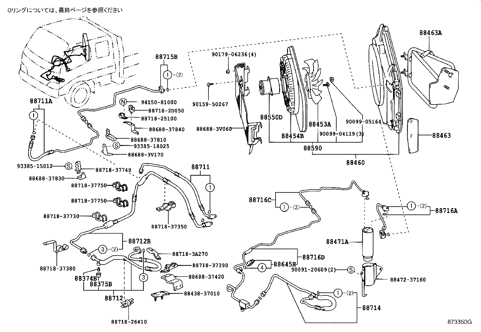 Figure 873350G