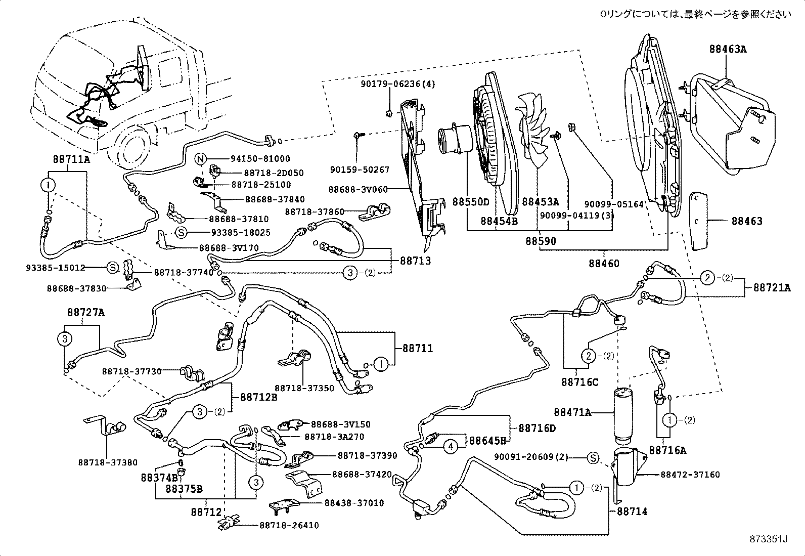 Figure 873351J