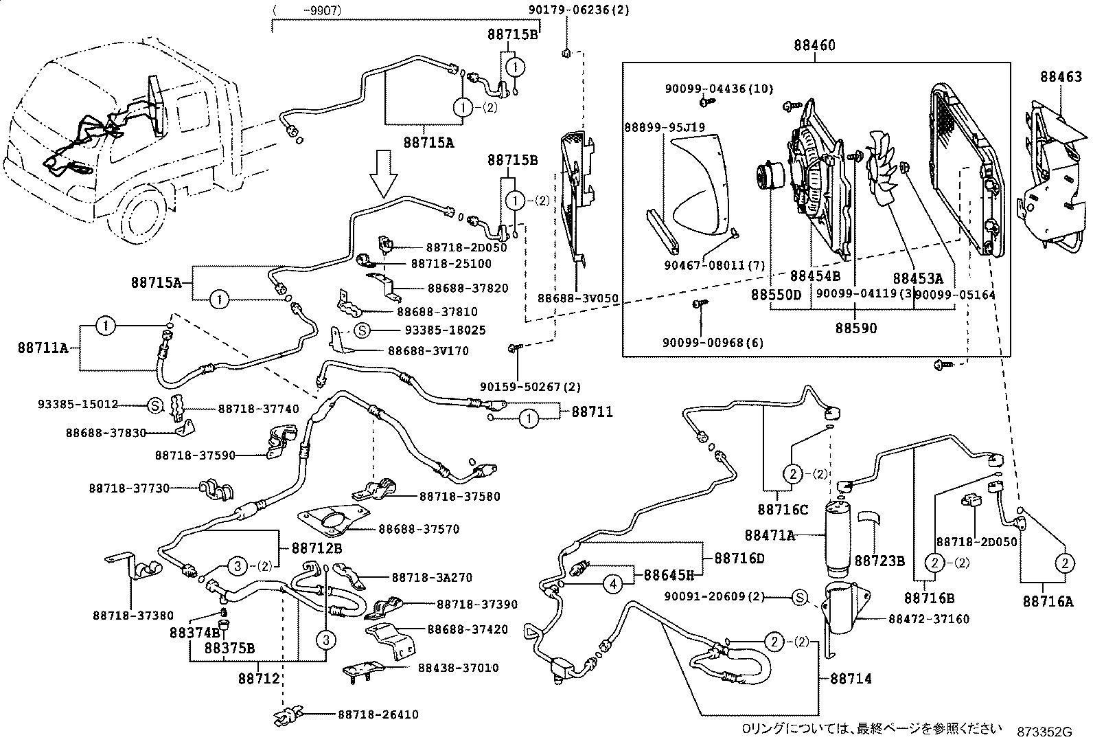 Figure 873352G