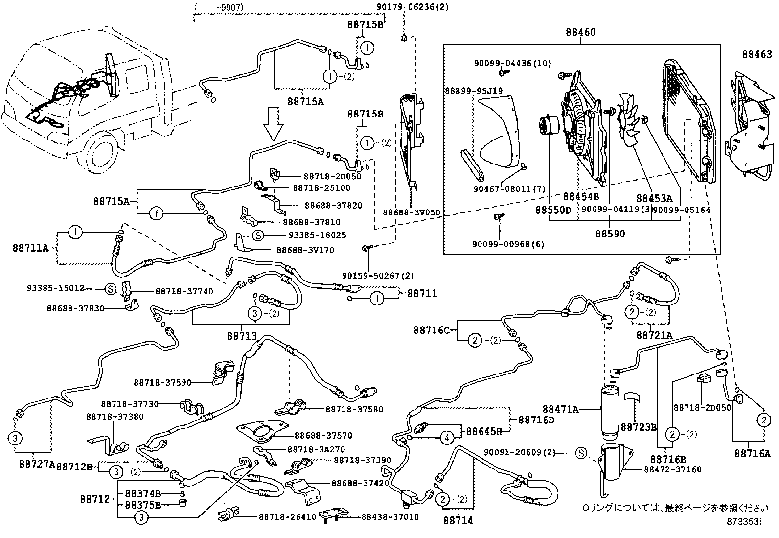 Figure 873353I