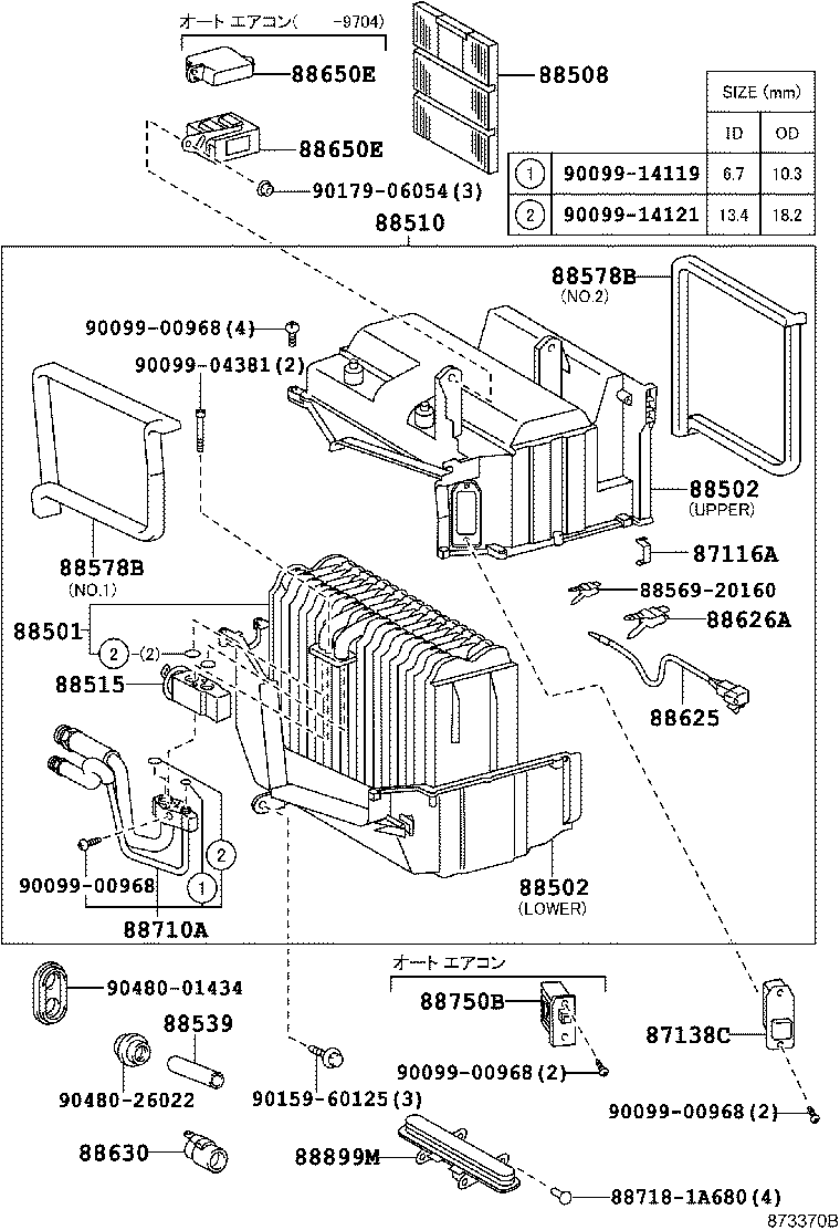 Figure 873370B