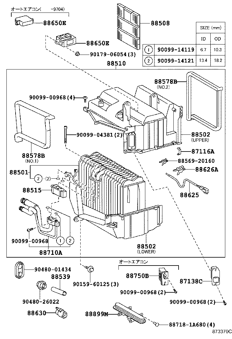 Figure 873370C