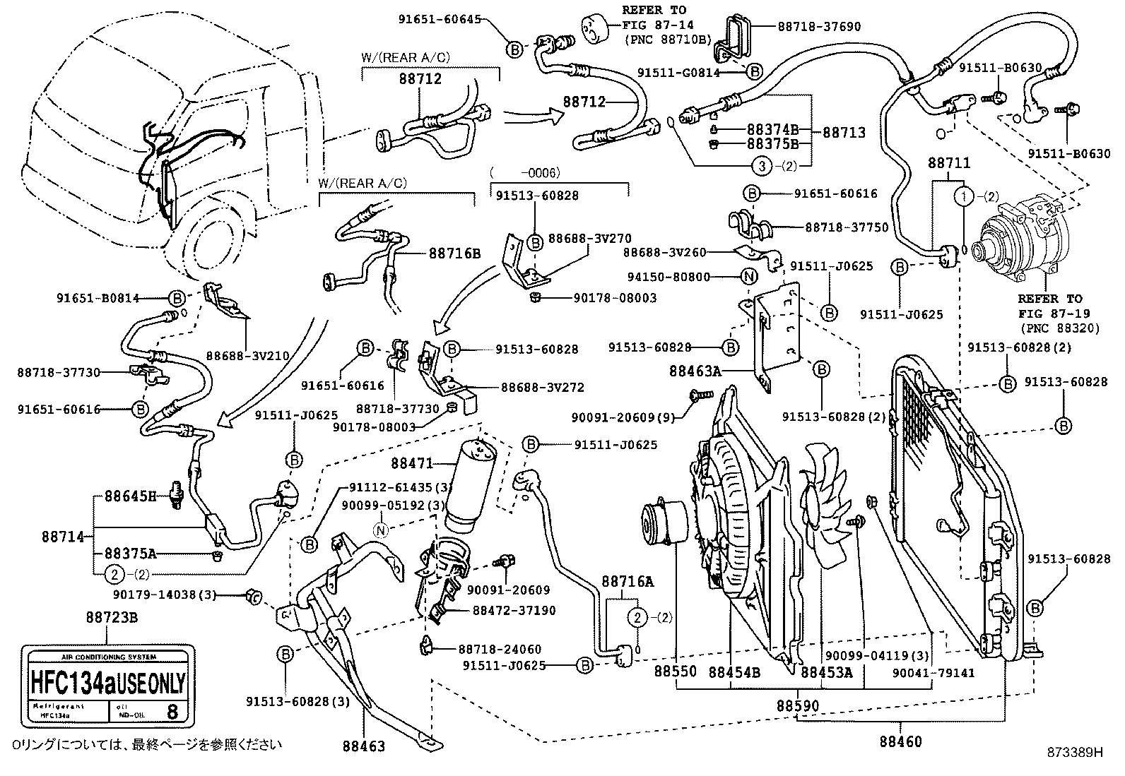 Figure 873389H