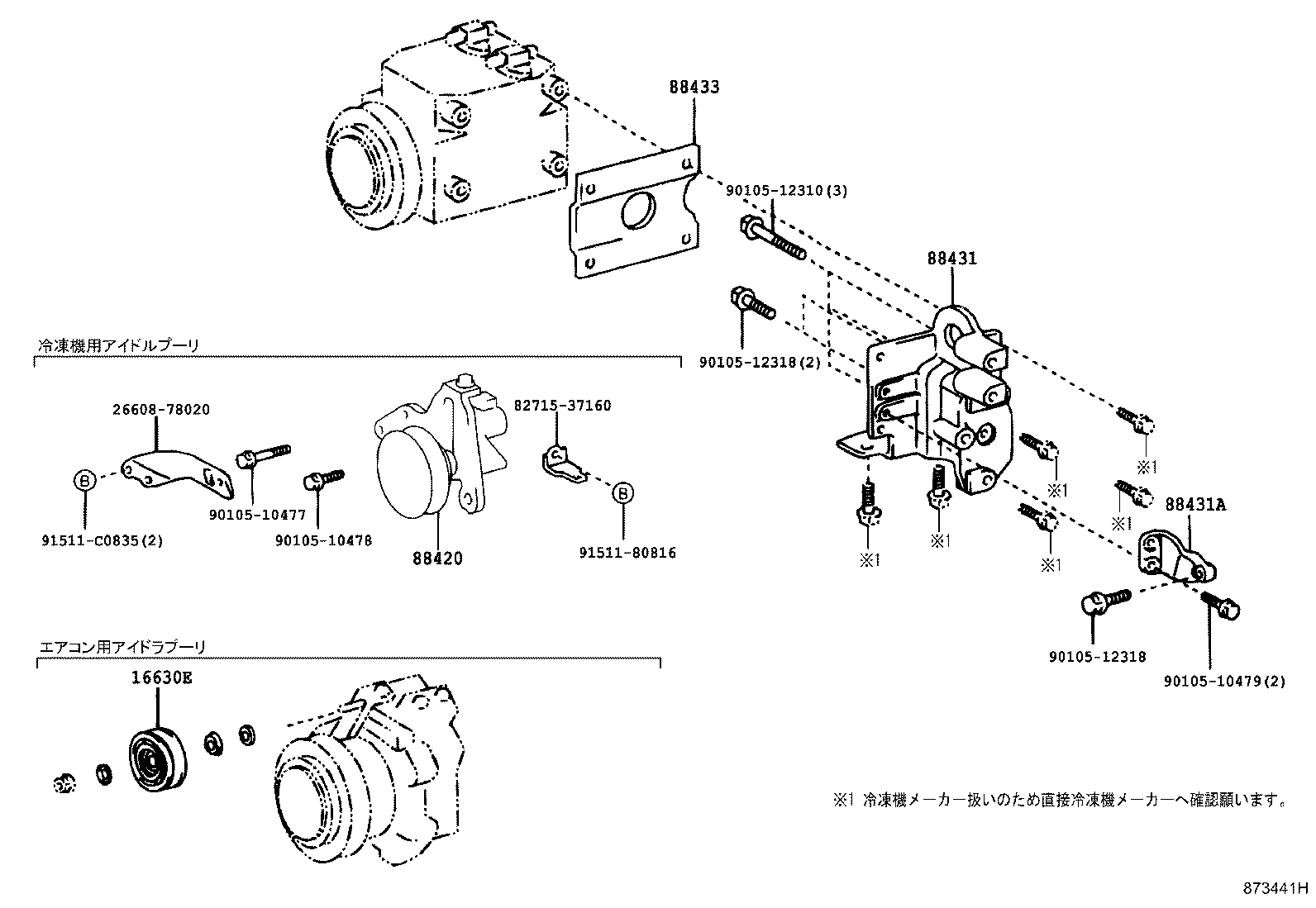 Figure 873441H