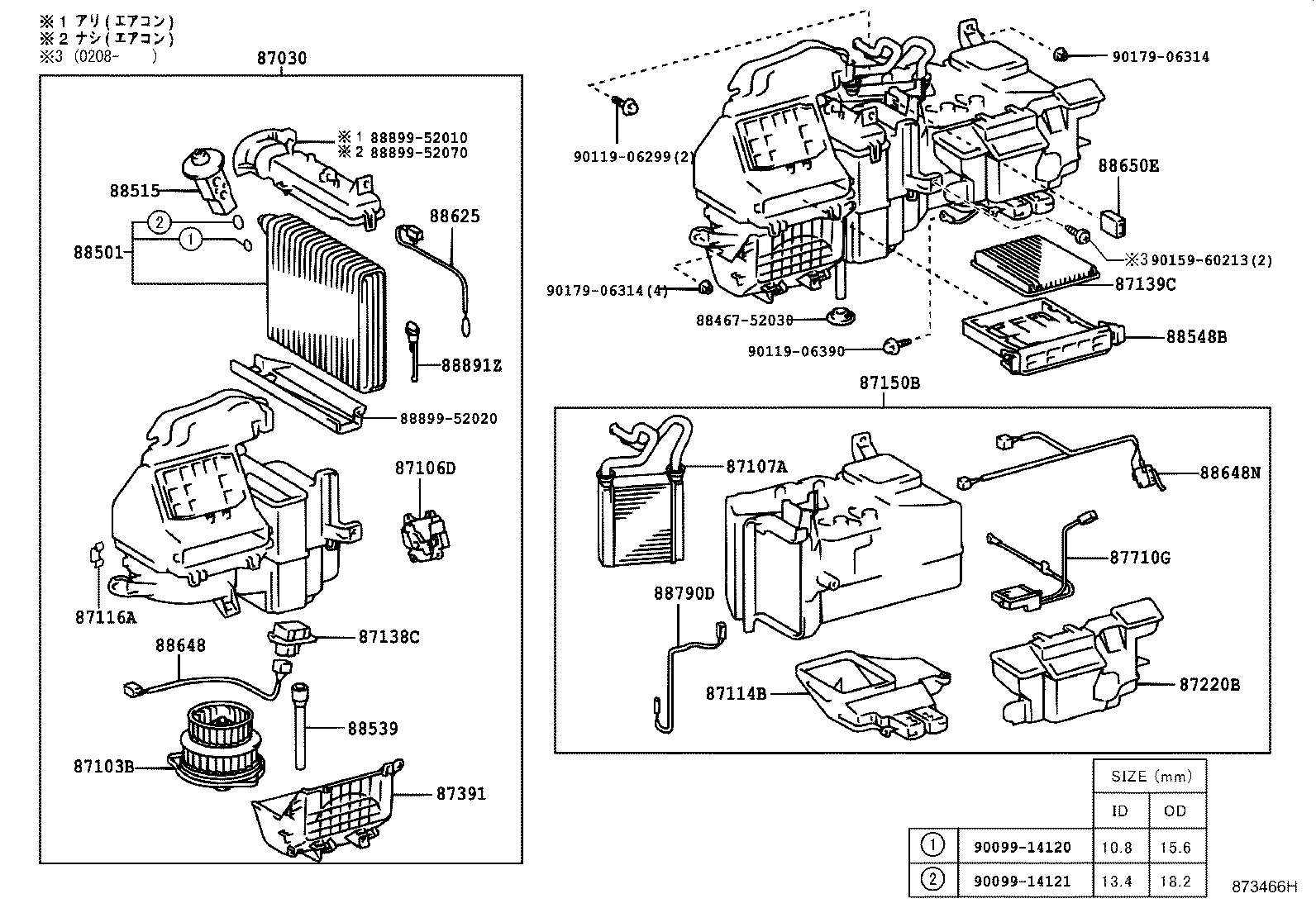 Figure 873466H