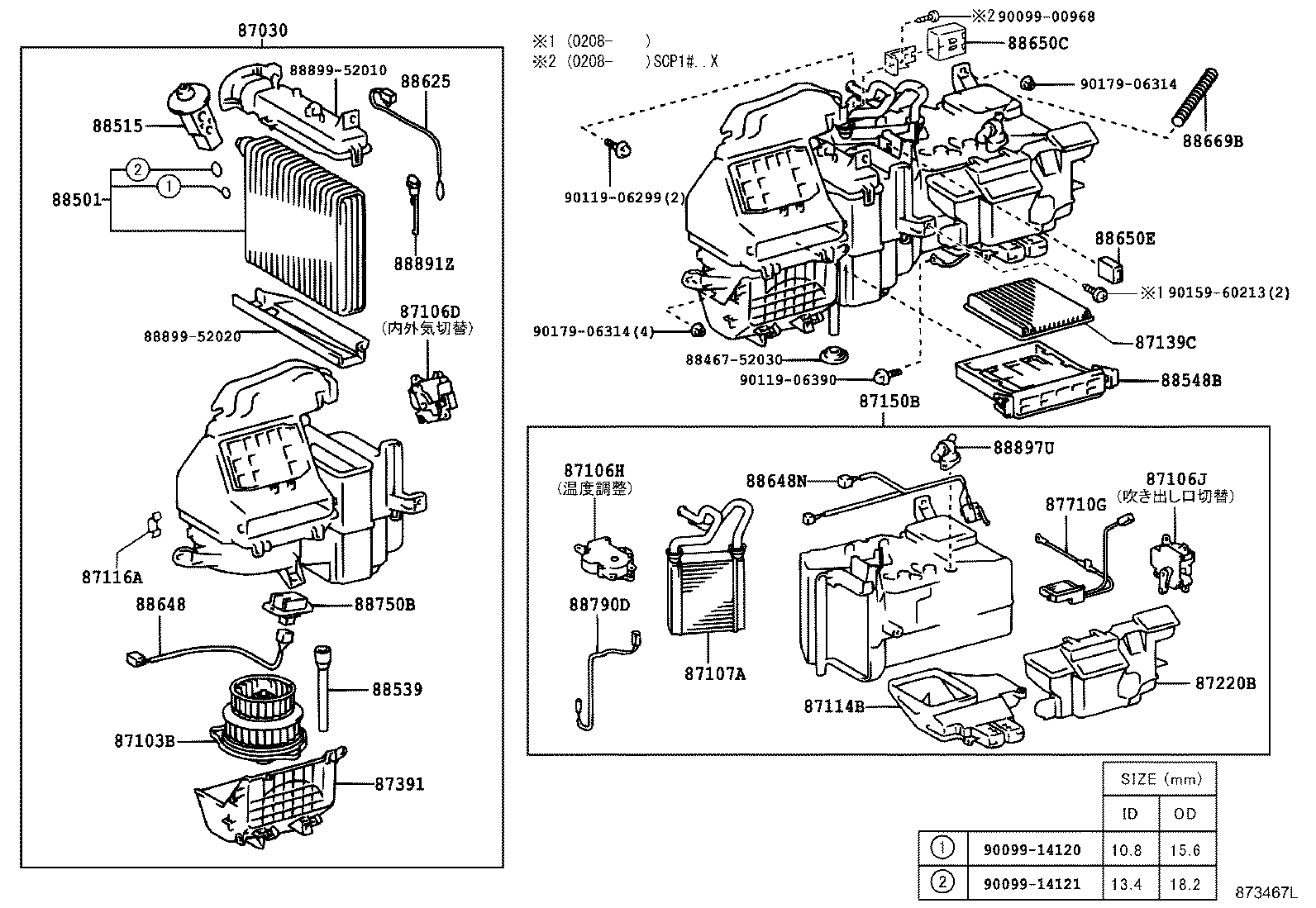 Figure 873467L
