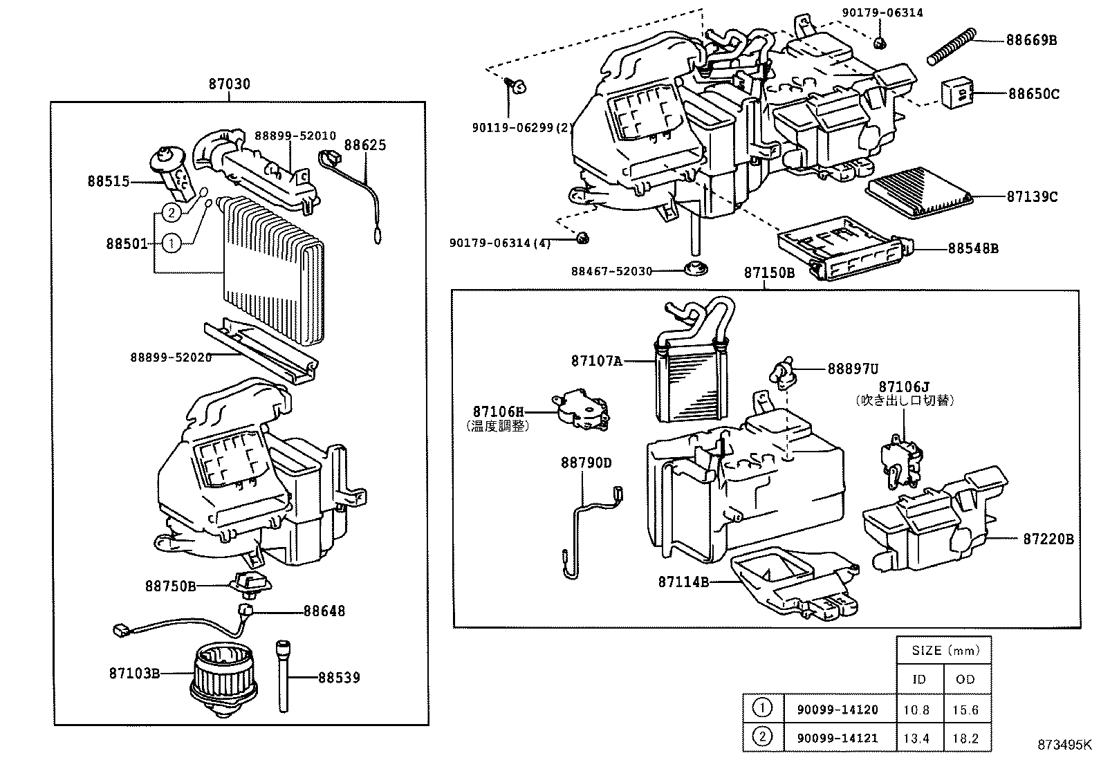 Figure 873495K