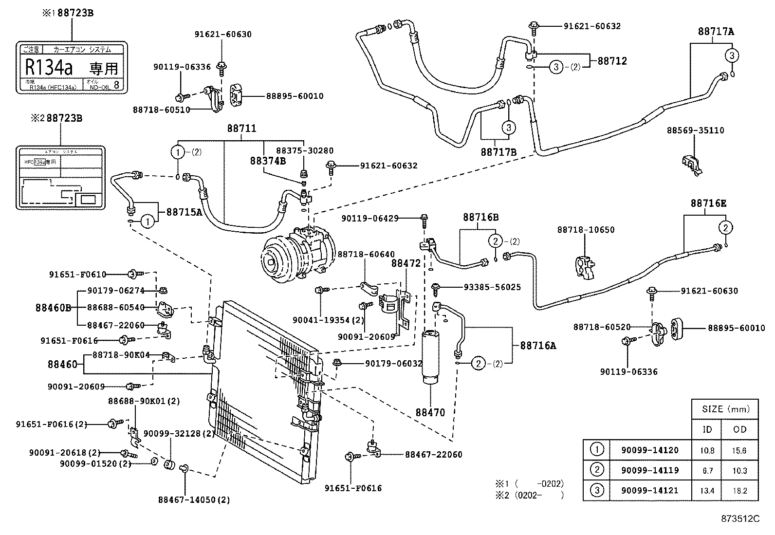 Figure 873512C