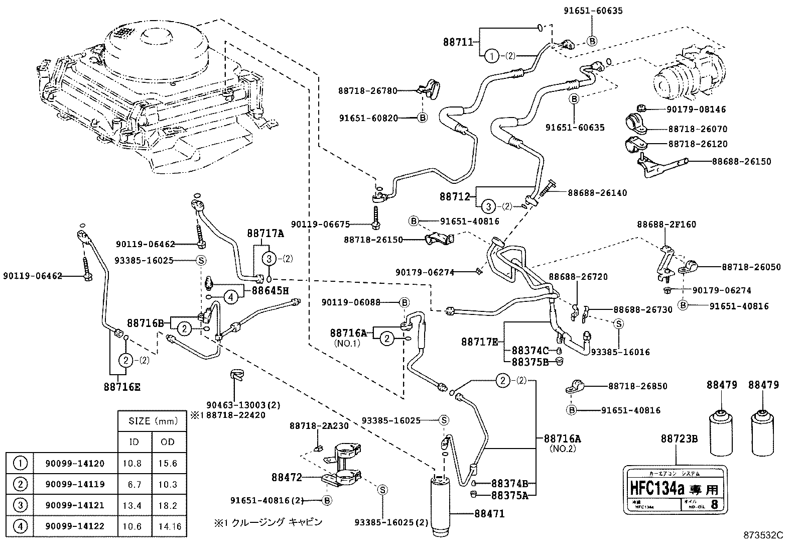 Figure 873532C