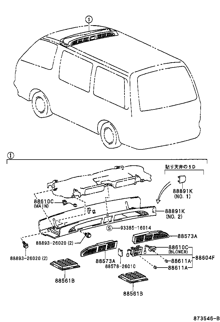 Figure 873546B