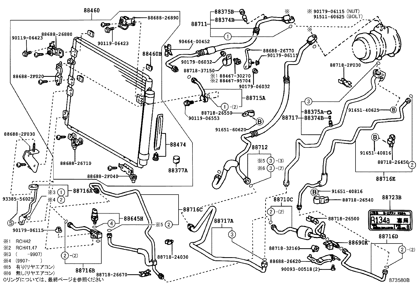 Figure 873580B