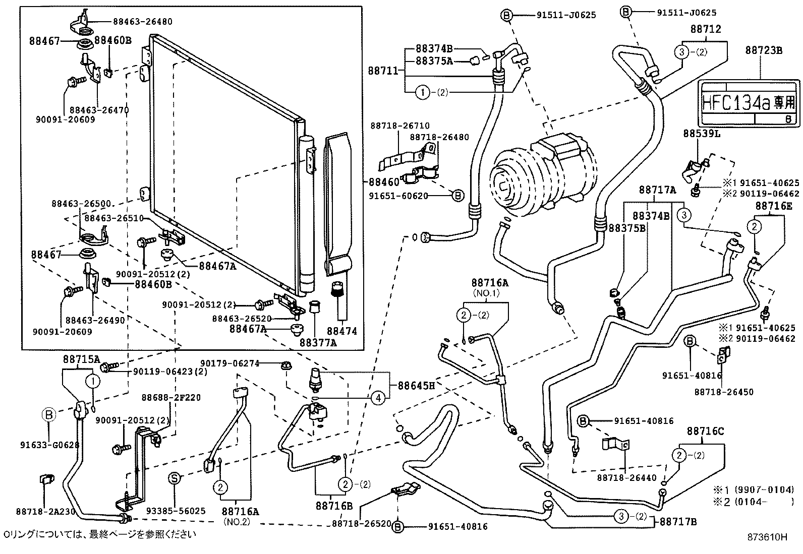 Figure 873610H