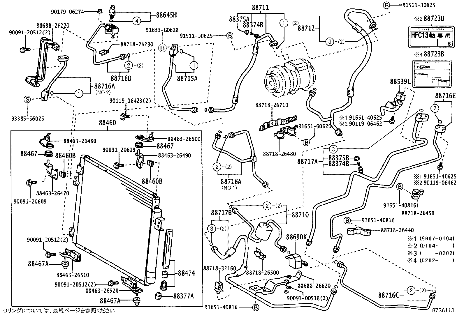Figure 873611J