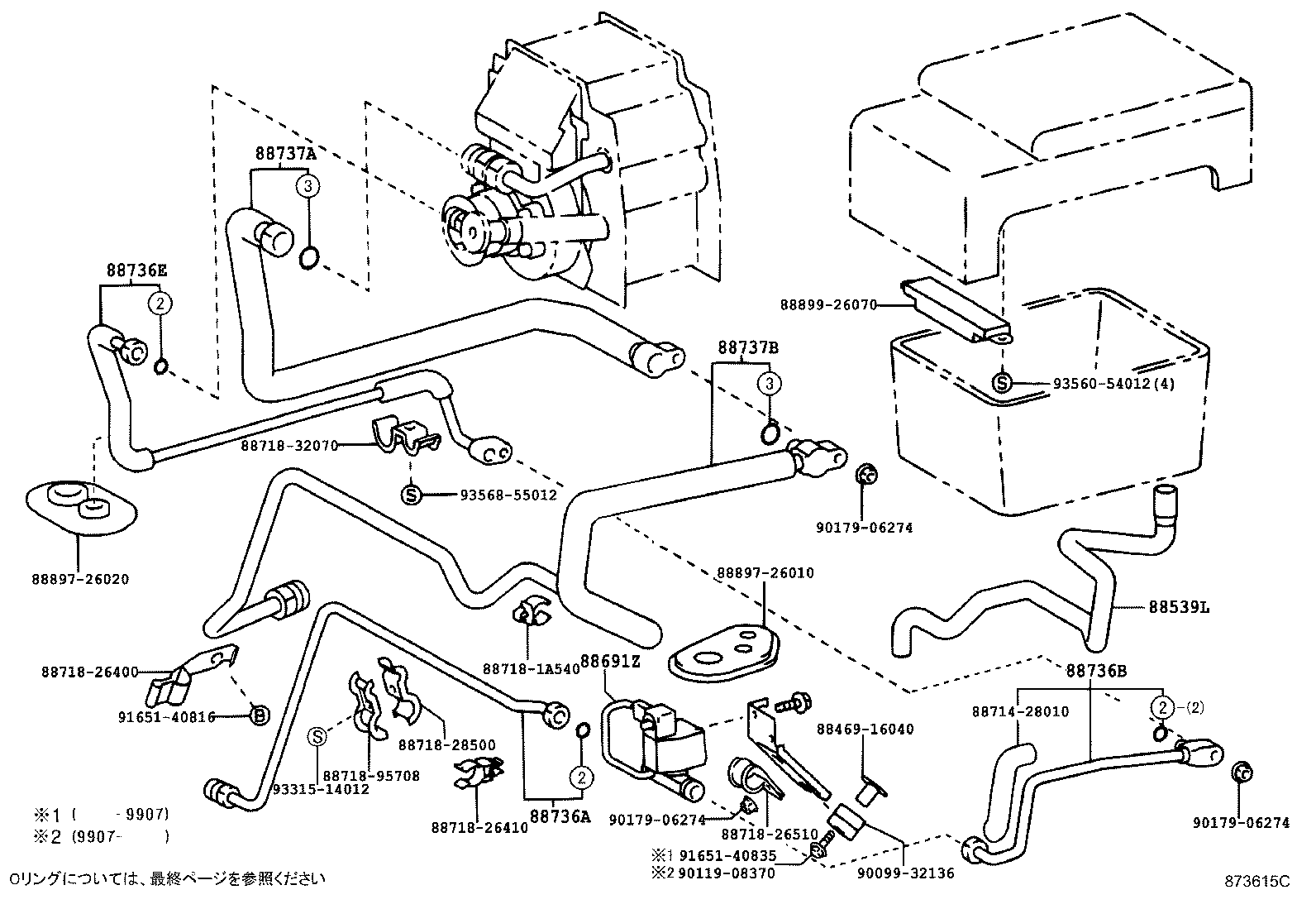 Figure 873615C