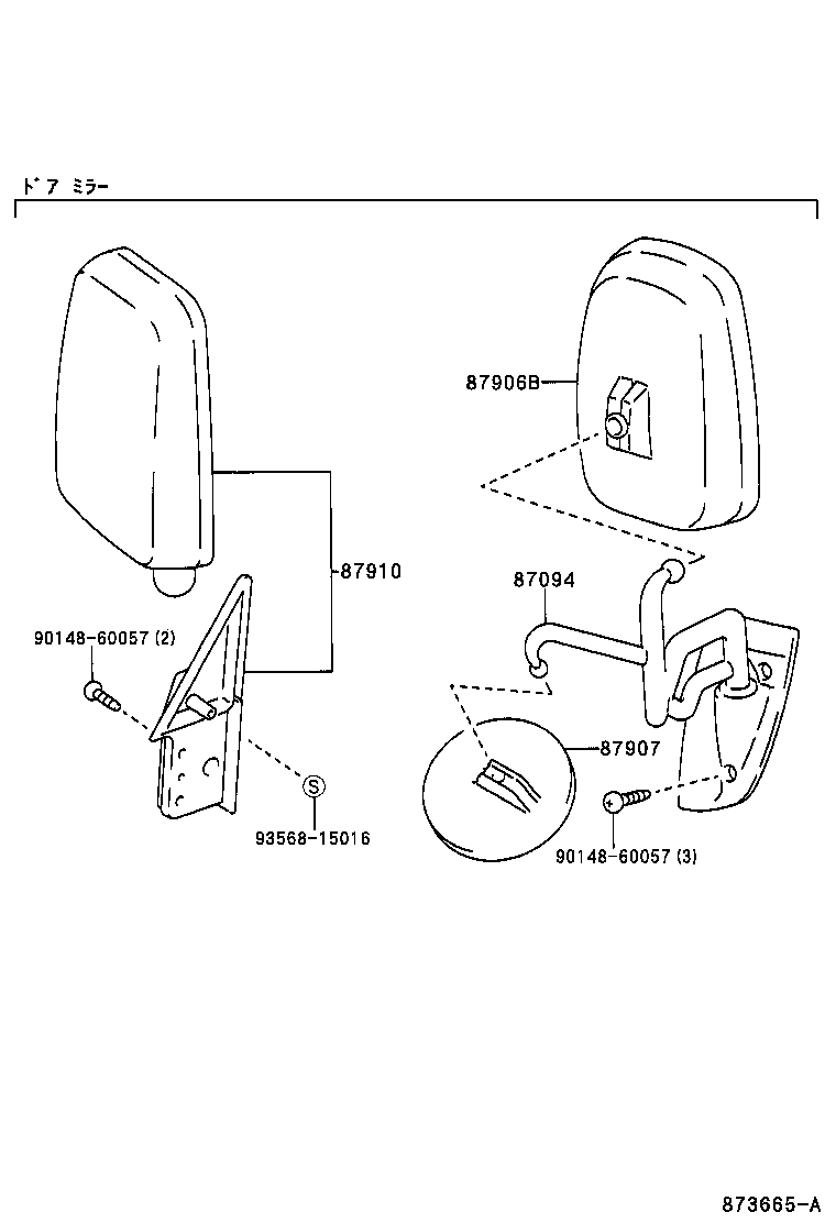 Figure 873665A