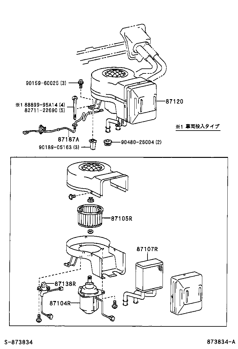 Figure 873834A
