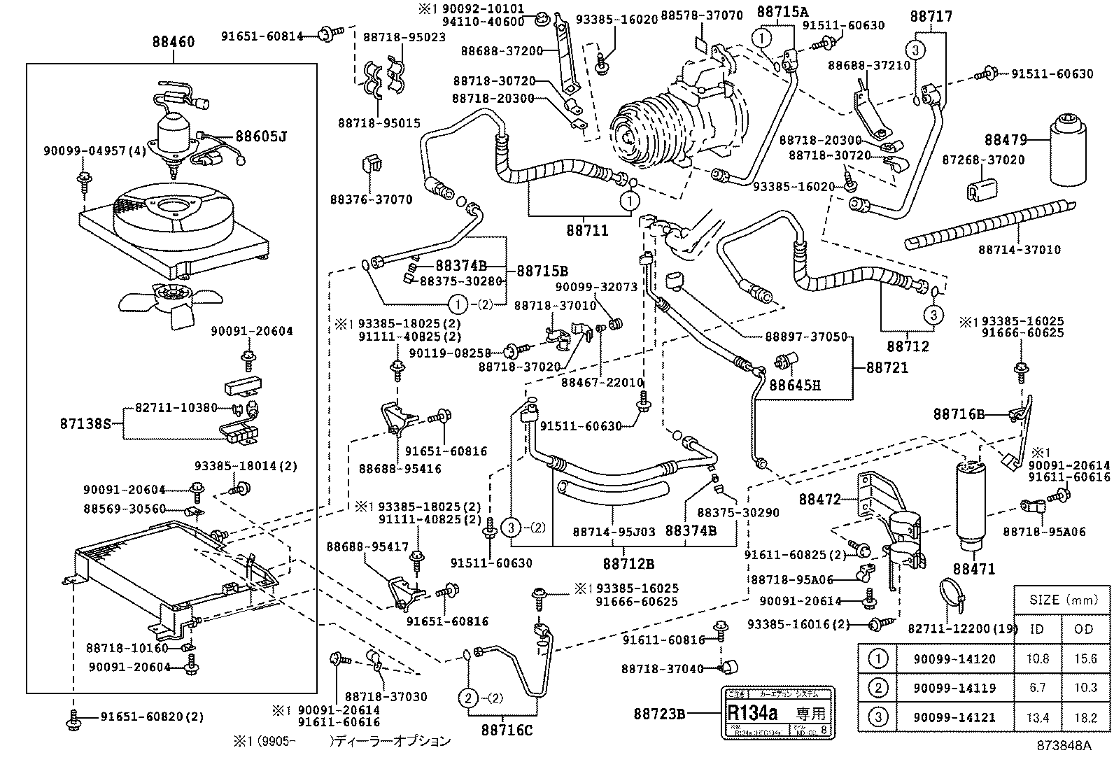 Figure 873848A