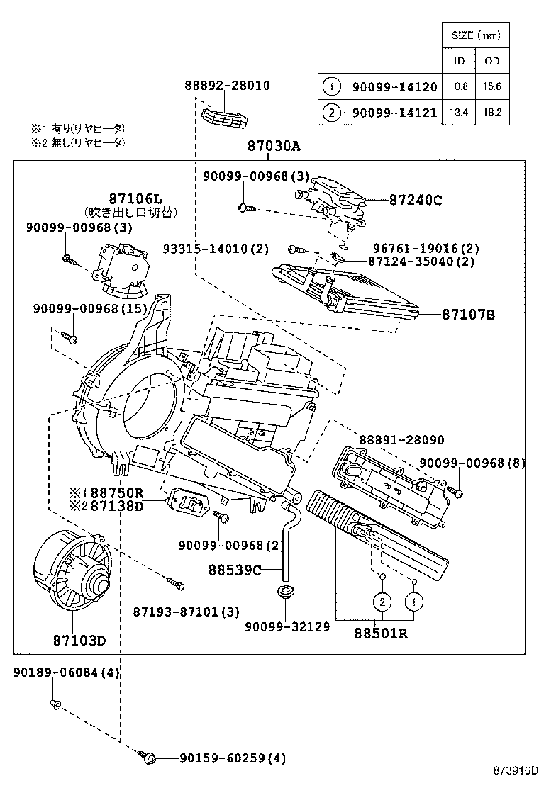 Figure 873916D