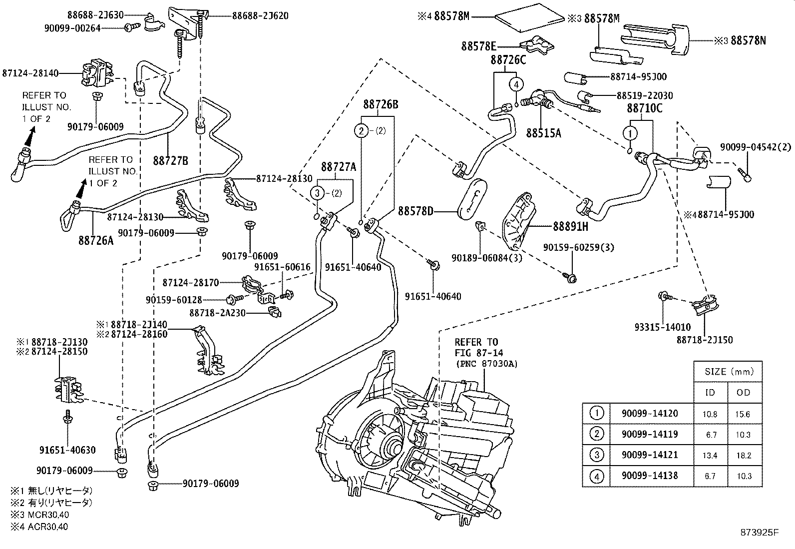 Figure 873925F