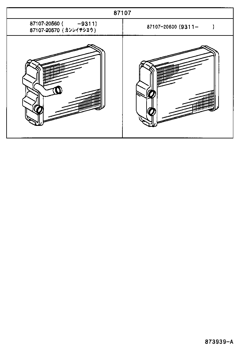 Figure 873939A