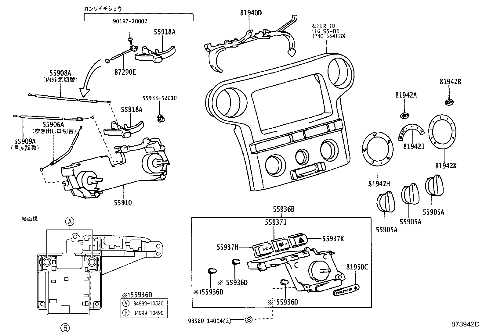 Figure 873942D