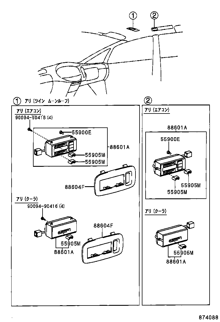 Figure 874088