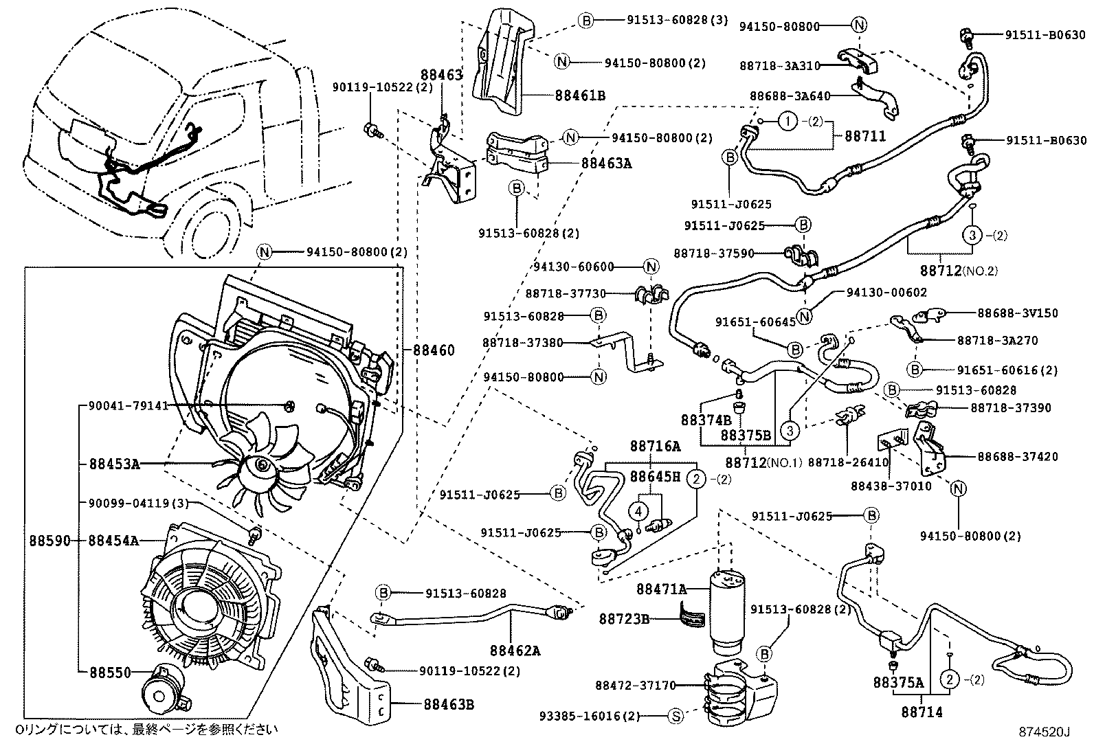 Figure 874520J